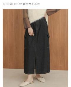 Bab side pocket denim skirt M