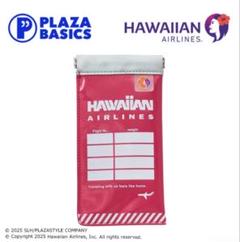 PLAZA HAWAIIAN AIRLINES ハワイアン航空 サングラスケース