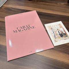 2025年最新】会報誌 seventeenの人気アイテム - メルカリ