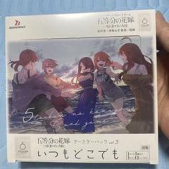 2025年最新】五等分の花嫁 初版の人気アイテム - メルカリ