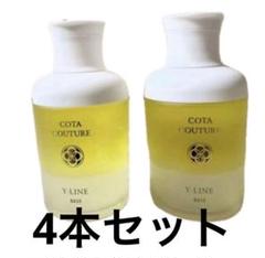 コタクチュールCOTA COUTURE- Y-LINE BASE80ml- 4個 - メルカリ