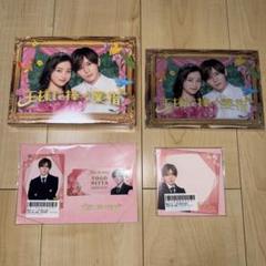 2025年最新】王様に捧ぐ薬指 dvdの人気アイテム - メルカリ