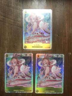 2025年最新】しらほし sr 2枚の人気アイテム - メルカリ