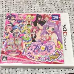 プリパラ めざせ!アイドル☆グランプリNo.1! プリチケ＆クリアファイルセット