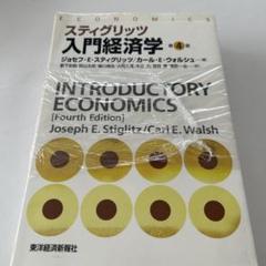 【裁断済み】カッツング薬理学 裁断済】カッツング薬理学