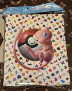 新品未開封】【箱のまま発送】N コレクションファイル 6セット