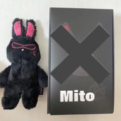 ateez mito ネックピロー スリッパ キーリング ブランケット