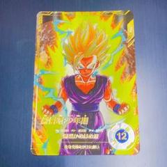 2025年最新】孫悟飯：少年期 パラレルの人気アイテム - メルカリ