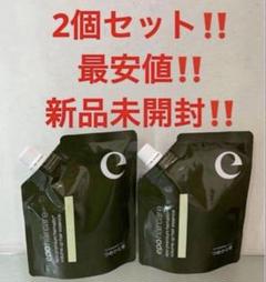 2個セット‼️最安値‼️新品‼️エポプレミアムヘマチン