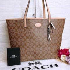 未使用級☆COACHコーチ トートバッグ レザー ブラウン