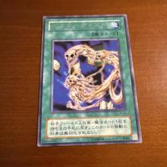 遊戯王 ポルターガイスト PSA10 LN-43 Amazon.co.jp: 遊戯王 LN-43-R 《ポルターガイスト》 Rare : ホビー