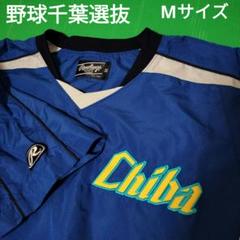 2025男子日本代表応援Tシャツ 西田有志選手 | JVA STORE