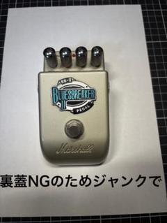2025年最新】Marshall Blues Breakerの人気アイテム - メルカリ
