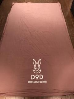 DOD ドッペルギャンガー シーツ付エアマット 廃盤品