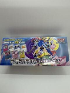 バトルパートナーズ 未開封BOX シュリンク付き ポケモンカード