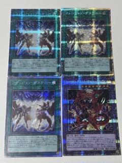 【最終値下】フュージョン・デステニー　プリズマ　プリシク　３枚セット フュージョンデステニー(プリズマティックシク) | プリズマ