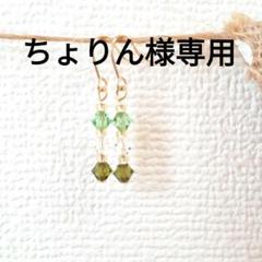 サージカルステンレス キャップ付き ヒートン 3mm シルバー 芯立