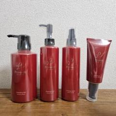 primacell スキンケアセット