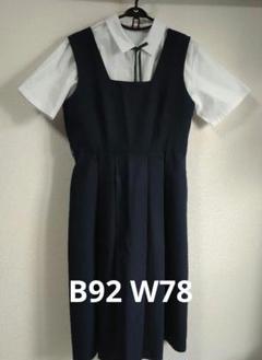 コスプレ アニメたまこまーけっと アバンギャルディ B92 W78