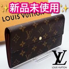 楽天市場】ジッピーウォレット 未使用の通販