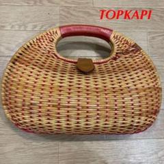 トプカピ/かごバッグの中古/未使用品 - メルカリ トプカピ/かごバッグの中古/未使用品 - メルカリ