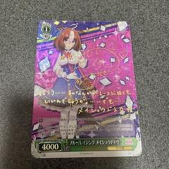 ヴァイスシュヴァルツ ウマ娘 コパノリッキー SP サイン 状態A +】陰陽八卦☆開運衣 コパノリッキー SP 箔押し サイン