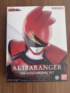 クルセイド アキバレンジャー アオイ まとめ売り クルセイド初の実写カード！ 非公認戦隊アキバレンジャー参戦