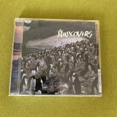 東心COVERS CD