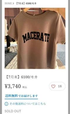 mal.レレレさん♡♡新品未使用タグ付き♡♡ロージー♡♡パンツ♡♡ 2025年最新】mal. レレレさんの人気アイテム - メルカリ