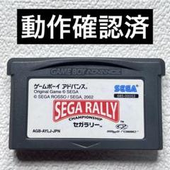 hg　ゲームボーイアドバンスSEGA RALLY CHAMPIONSHIP
