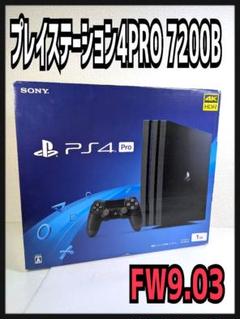 [FW9.03]]PS4プレイステーション4PRO 1TB 7200B