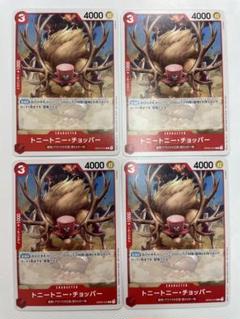 【希少品】フラッグシップ景品　チョッパー　プロモ PSA10】トニートニー・チョッパー(illust:TAPIOCA)【C】フラッグ