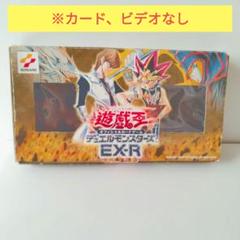 2025年最新】遊戯王 空箱の人気アイテム - メルカリ
