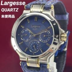 未使用 Largesse クォーツ 電池交換済 純正革ベルト 腕時計