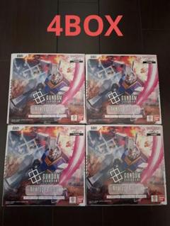 【未開封 】ガンダムカードゲーム 4BOX