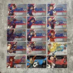 イナズマイレブン　イレブンライセンス　セット