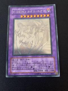 【ARS9】E・HERO カオス・ネオス ホログラフィックレア ゴーストレア キズあり【遊戯王】ホログラフィックレア◇E・HERO カオス