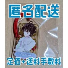 2025年最新】患者 第五人格の人気アイテム - メルカリ
