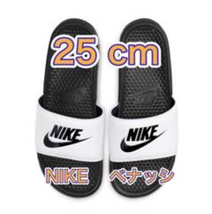 【25cm★新品未使用・タグ付】ナイキ NIKE ベナッシ JDI スライドのサムネイル