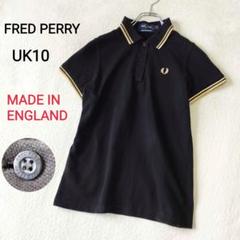 【希少デザイン】 FRED PERRY 刺繍ロゴ 70年代の復刻 ポロシャツ 希少✨フレッドペリー ポロシャツ イングランド製 刺繍ロゴ
