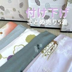 着物リメイク　正絹　付け下げ　ワンピース 着物リメイク/付け下げ/正絹/ノースリーブ/Vネックワンピース/一