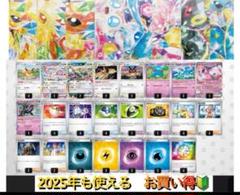 新品スリーブ付き】ブラッキーex＆ニンフィア ex きらきら