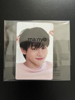 TREASURE manyo トレカ ヒョンソク HYUNSUK