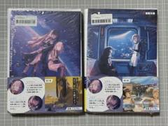 少女星間漂流記 1、2巻 特典リーフレット付き
