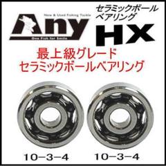 クロナーク 100 | ゲーハーのブログ