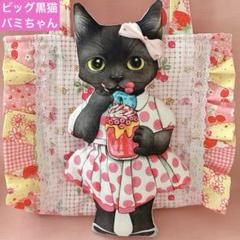 み*ー様 コヤンイサムチョン♡ハンドメイド♡ぬいぐるみ 2025年最新】コヤンイサムチョンぬいぐるみの人気アイテム