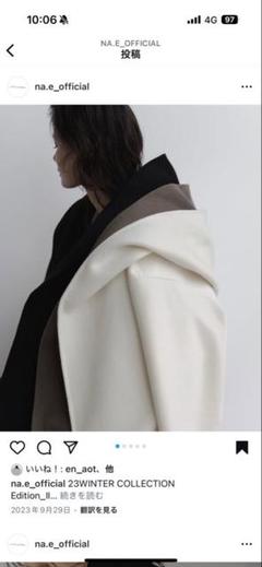 Hoodie Half Coat ホワイト　na.e Hoodie Half Coat ホワイトna.e