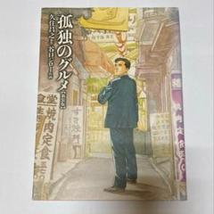 コミック】海が走るエンドロール(1～7巻)セット | 全巻セット