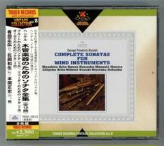 ヘンデル全集　CD全29枚　解説本付き ヘンデル全集 CD全29枚 解説本付き | Shop at Mercari from
