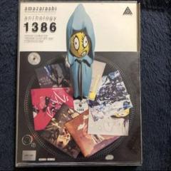 空っぽの空に潰されるの中古 未使用品を探そう メルカリ